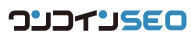 ワンコインSEO